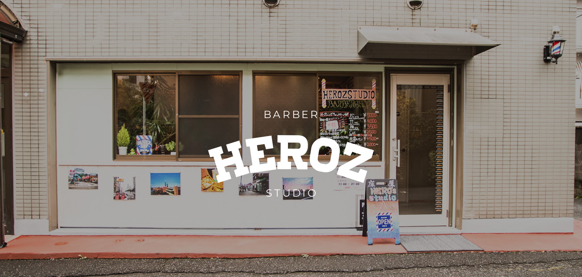 BARBER HEROZ STUDIO