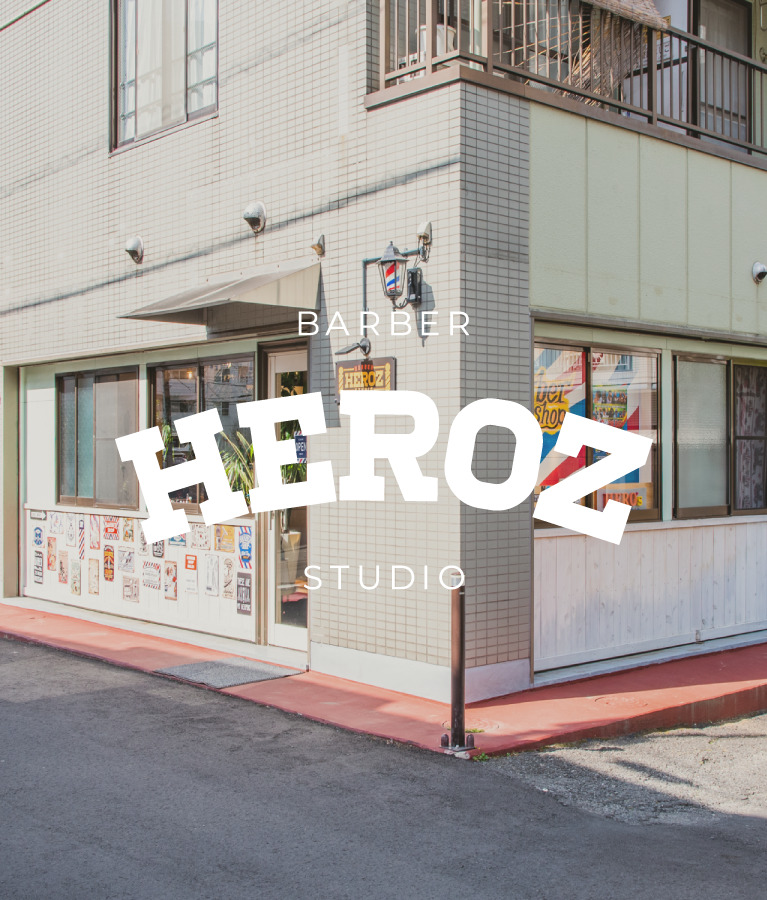 橋本駅から徒歩6分｜BARBER HEROZ STUDIO(バーバーヒーローズ